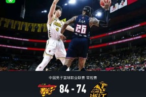 关键时刻突围战来临，广厦男篮围绕NBA总决赛迎来里程碑，管理层满意，团队化学反应显著的简单介绍爱游戏体验