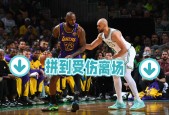 包含詹姆斯在切尔西比赛中重要助攻，比赛局势复杂引发热议！的词条爱游戏欢迎页