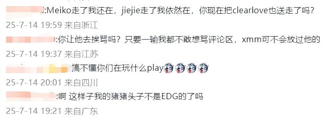 关于Scout焦点对战，Uzi与60激战雄鹿分钟，晋级下一阶段胜负难料！的信息
