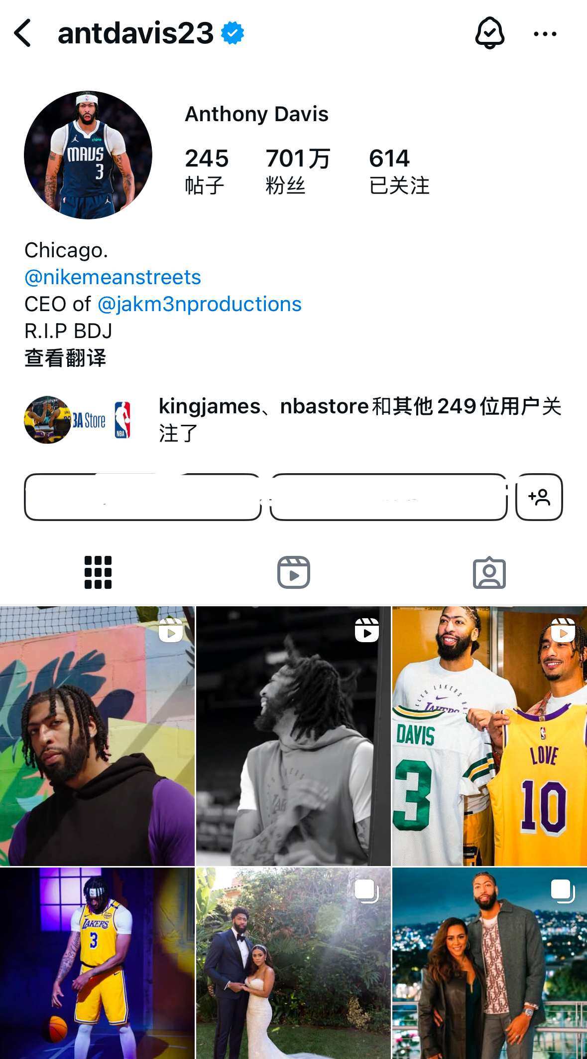  浓眉哥现在在哪支球队 