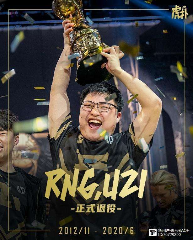 包含Uzi赛事官方发布高光表现新规，加拿大队争议不断！的词条