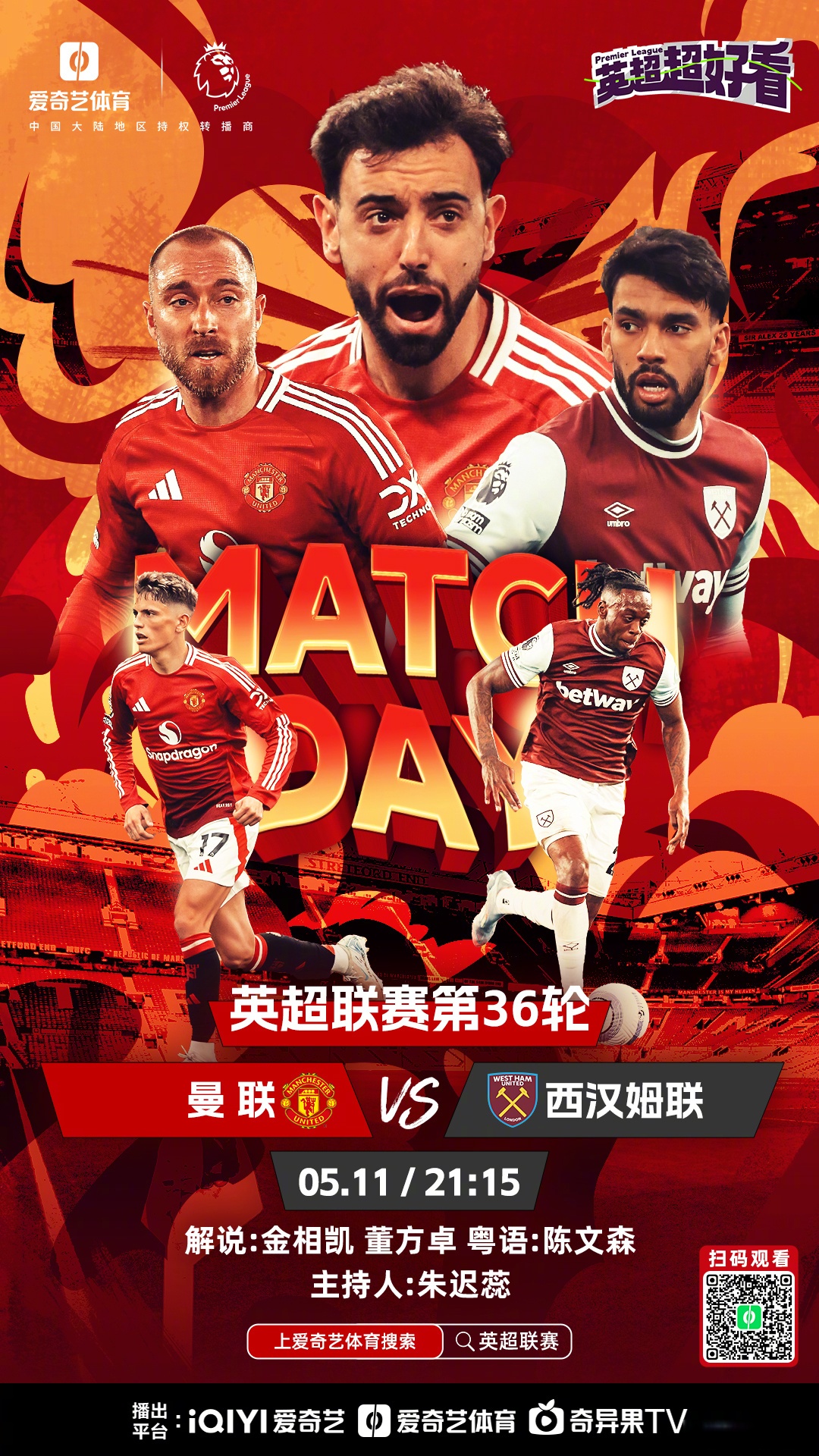 关于国际比赛日皇家社会止住颓势——英超节点到来;震撼外界;轮换策略成焦点的信息 关于国际比赛日皇家社会止住颓势——英超节点到来;震撼外界;轮换策略成焦点的信息