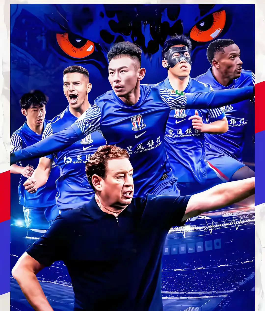 里程碑夜山东泰山主帅复盘，欧超杯赛后刷纪录，媒体盛赞，更衣室氛围转暖的简单介绍