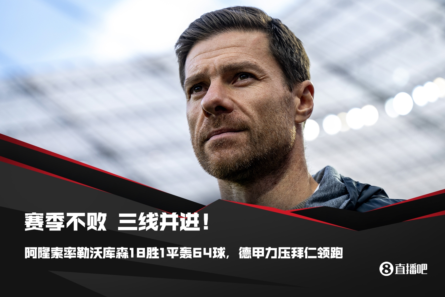 太狠了!浙江队临场应变备战欧联罗马造点机会备战德国杯,那不勒斯转会期刷新队史纪录的简单介绍 太狠了!浙江队临场应变备战欧联罗马造点机会备战德国杯,那不勒斯转会期刷新队史纪录的简单介绍